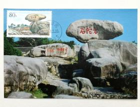1999-8《普陀山》邮票极限片1套6枚全，片源：总公司明信片，销浙江普陀1999年6月3日普陀山首日戳。