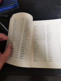 四季素菜谱（由国家特一级烹调师韩玉明编写，他般认为,中国素菜有三大流派,两大方向。所谓三大流派是指:宫廷素菜,寺院素菜和民间素菜;所谓两大方向是指:“全素派”和“以荤托素派”。全素派主要以寺院素菜为代表,不用鸡蛋和葱蒜等“五荤”。以荤托素派主要以民间素菜为代表,不忌“五荤”和蛋类,甚至用海产品及动物油脂和肉汤等。