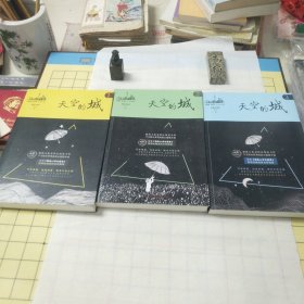 天空的城123（原名我的26岁女房客）