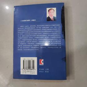 20世纪陶行知研究