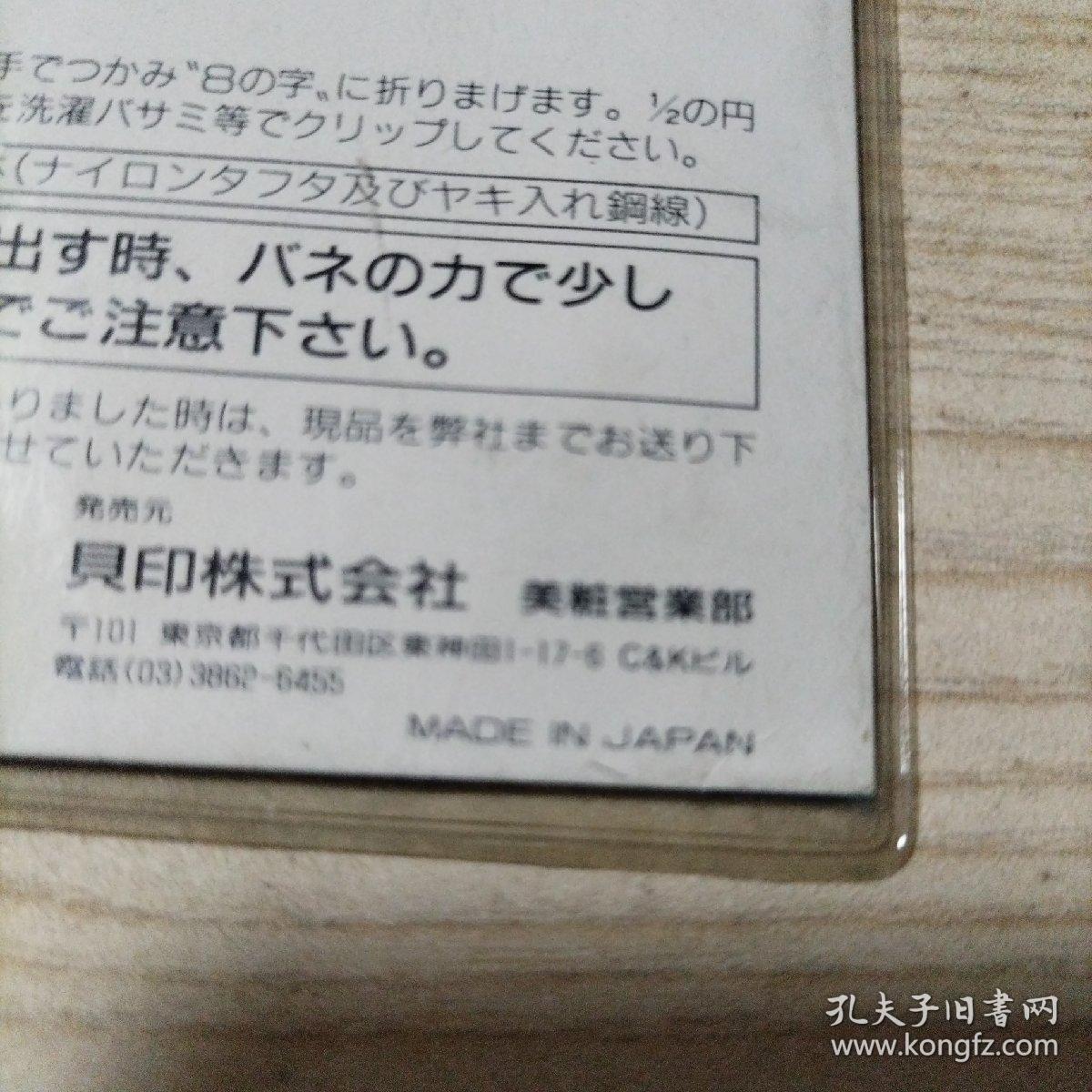 商品包装袋（儿童理发斗篷围布，日本制造）