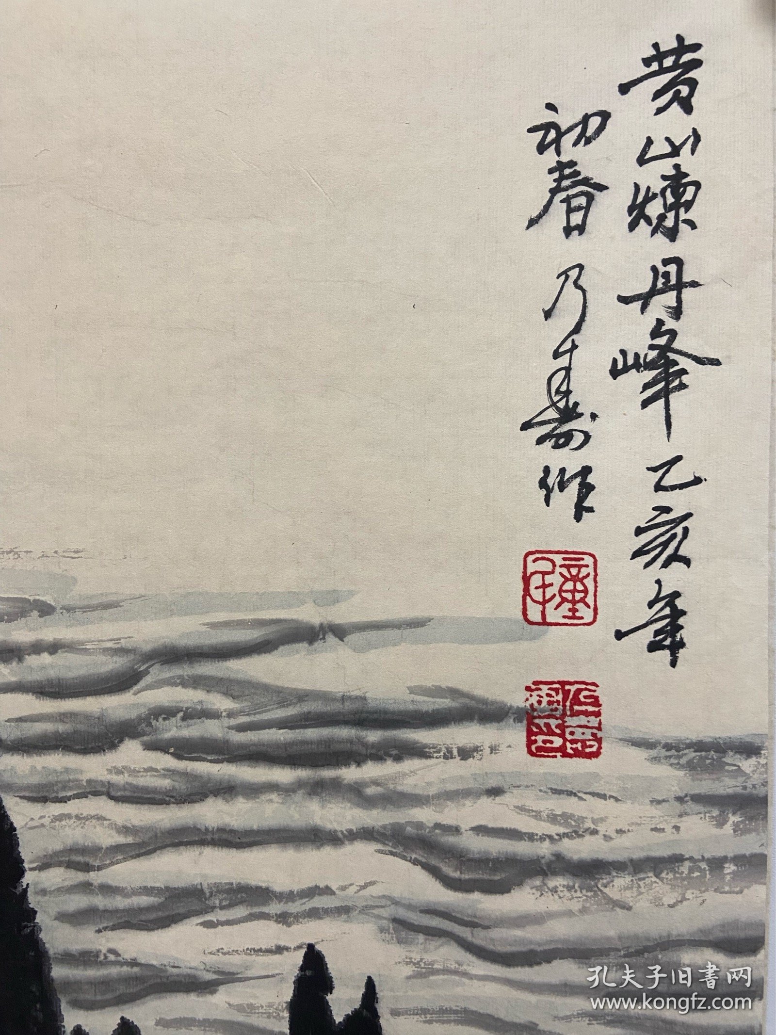 ：童乃寿（1941.1-2014.3.21），中国美术家协会会员，国家一级美术师，中国神州书画院名誉院长及艺术顾问，岭南国画研究院导师，岭南书画院副院长，