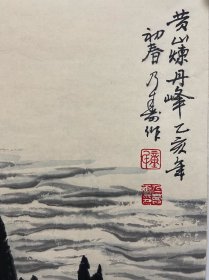 :童乃寿(1941.1-2014.3.21),中国美术家协会会员,国家一级美术师,中国神州书画院名誉院长及艺术顾问,岭南国画研究院导师,岭南书画院副院长,