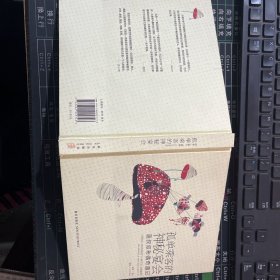 孤单乘客的神秘宴会：蓝叔叔布偶奇遇记