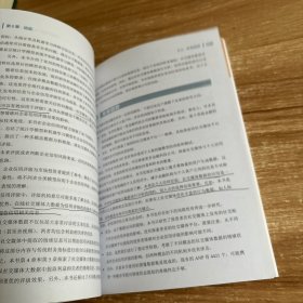 金融信用评估——大数据背景下的统计学与机器学习应用