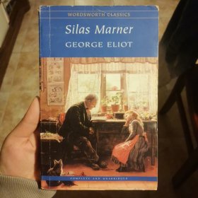 Silas Marner 织工马南 （George Eliot 乔治-艾略特）