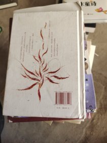 只有时间不会撒谎（书皮有坏品相不太好）