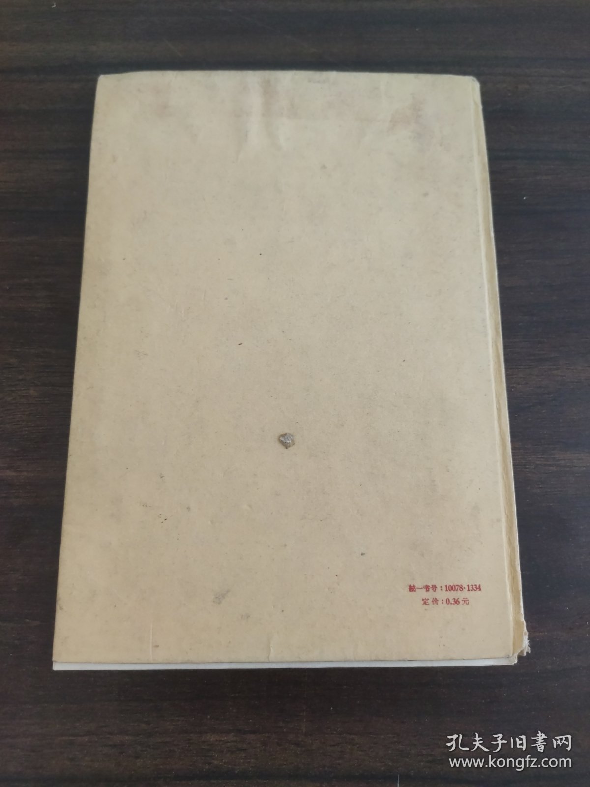 更高地举起毛泽东文艺思想的旗帜