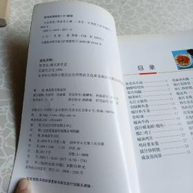 大众粤菜——大众美食