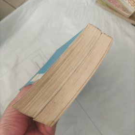 白话聊斋，上下集