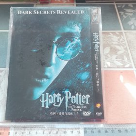 光盘DVD：哈利·波特与混血王子