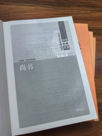 搜神记