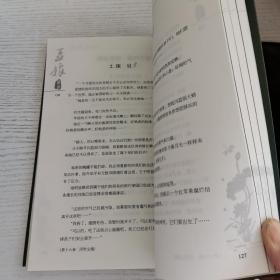 豆娘新章 作者清荷玲子