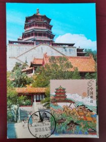 60年代人民美术出版社版，颐和园佛香阁小型张自制极限片