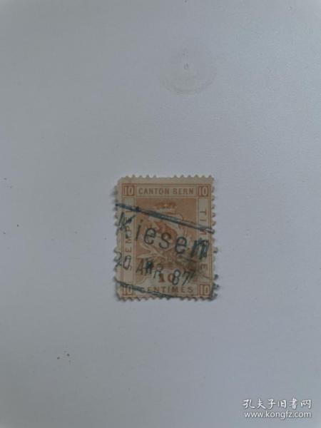 瑞士古典邮票 少见 瑞士伯尔尼州票 比较少见 1880-1900年代左右。具体没查到