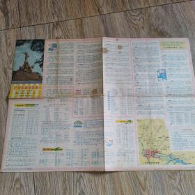老地图广州交通游览图1983年
