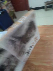 状元之路 素描篇