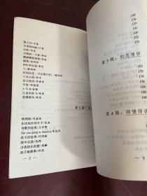 首届全国新概念作文大赛获奖作品选（AB卷）