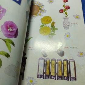 学做丝网花（如多单只收一单运费，拍完改价后再付款）