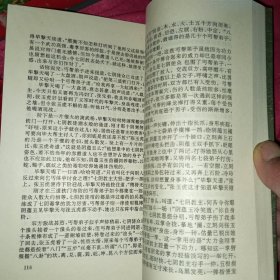 梁羽生小说全集：联剑风云录，广陵剑，冰山天女传，云海玉弓缘，冰河洗剑录，白发魔女传，侠骨丹心，牧野流星，龙虎斗金华。共九部23册。