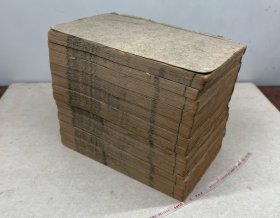 寄园寄所寄 存十一卷十三册（缺最后一本） 品如图！
