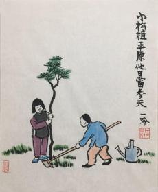 丰一吟老师画