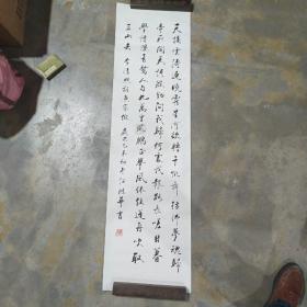 江滌华书法