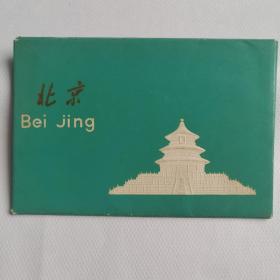 北京明信片（10张全）