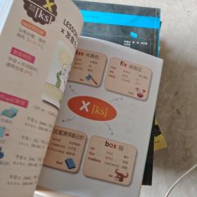 英语单词发音密码