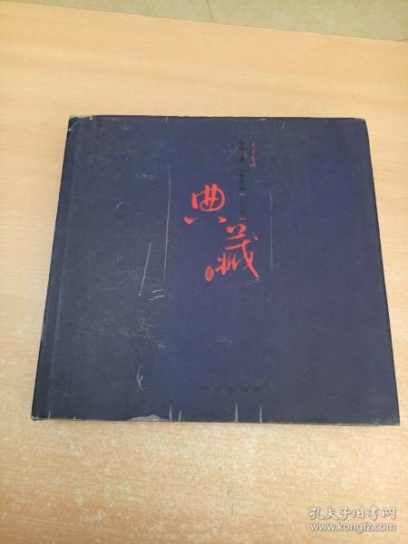 中国玉雕?$1!N(!_I!1?!6-(B“天工奖”典藏集.2003