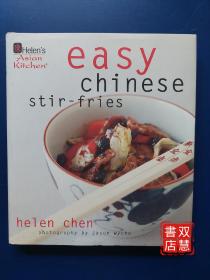 Helen's Asian Kitchen: Easy Chinese Stir-Fries