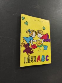 兒童英語(yǔ)ABC