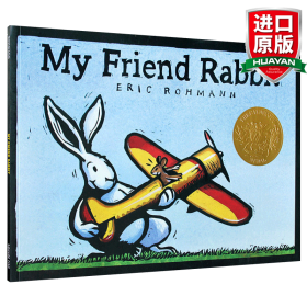 My Friend Rabbit 《我的兔子朋友》2003年凯迪克金奖 