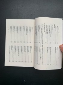 中国古典文学基本丛书：读杜心解.上