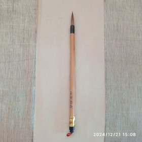 80年代莱州毛笔 狼毫竹音 神雅牌 笔锋2.7×0.5cm