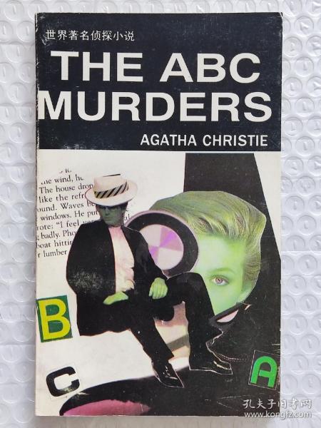 The ABC Murders