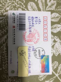 解放碑主题邮局明信片一枚 邮戳为重庆解放碑2023年8月24日 李子坝轻轨站纪念章