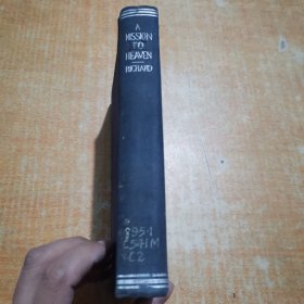西游记1940年 英文版内有图片