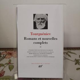 IVAN TOURGUÉNIEV Romans et nouvelles complets, tome III 屠格涅夫长篇小说和短篇小说全集第三卷 LA PLEIADE 七星文库 法语/法文原版 小牛皮封皮 23K金书名烫金 36克圣经纸可以保存几百年不泛黄