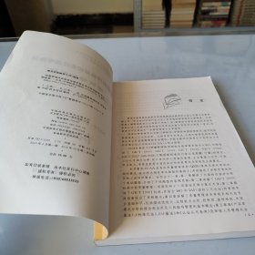 质量管理体系国家注册审核员考试培训教程