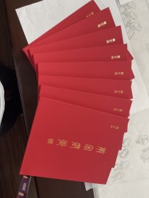 《南宋御街繁盛图》签名本