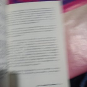 掌握家庭治疗：家庭的成长与转变之路（第2版）