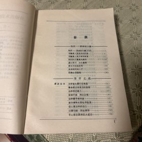 读书便览