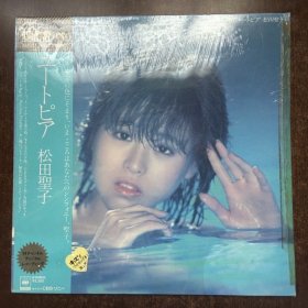 松田圣子 ユートピア 高音质盘 Master Sound 黑胶唱片12寸非全新