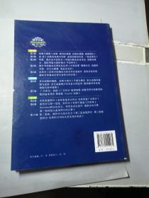 数学分析典型例题解析  思路·方法·知识点（第3册）