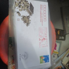 开封清明文化节首发纪念封100张