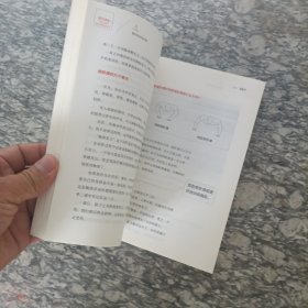 硬派健身 你的第一本健身书