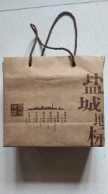 盐城地标（盒装六册全）