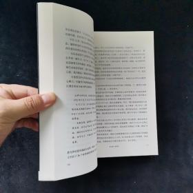 逼近的瘟疫：新知文库