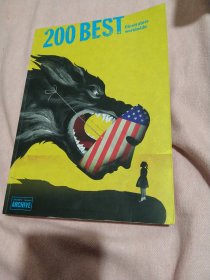 200 BEST illustrators worlwide 200位世界插畫家設(shè)計(jì)書籍 創(chuàng)意插畫